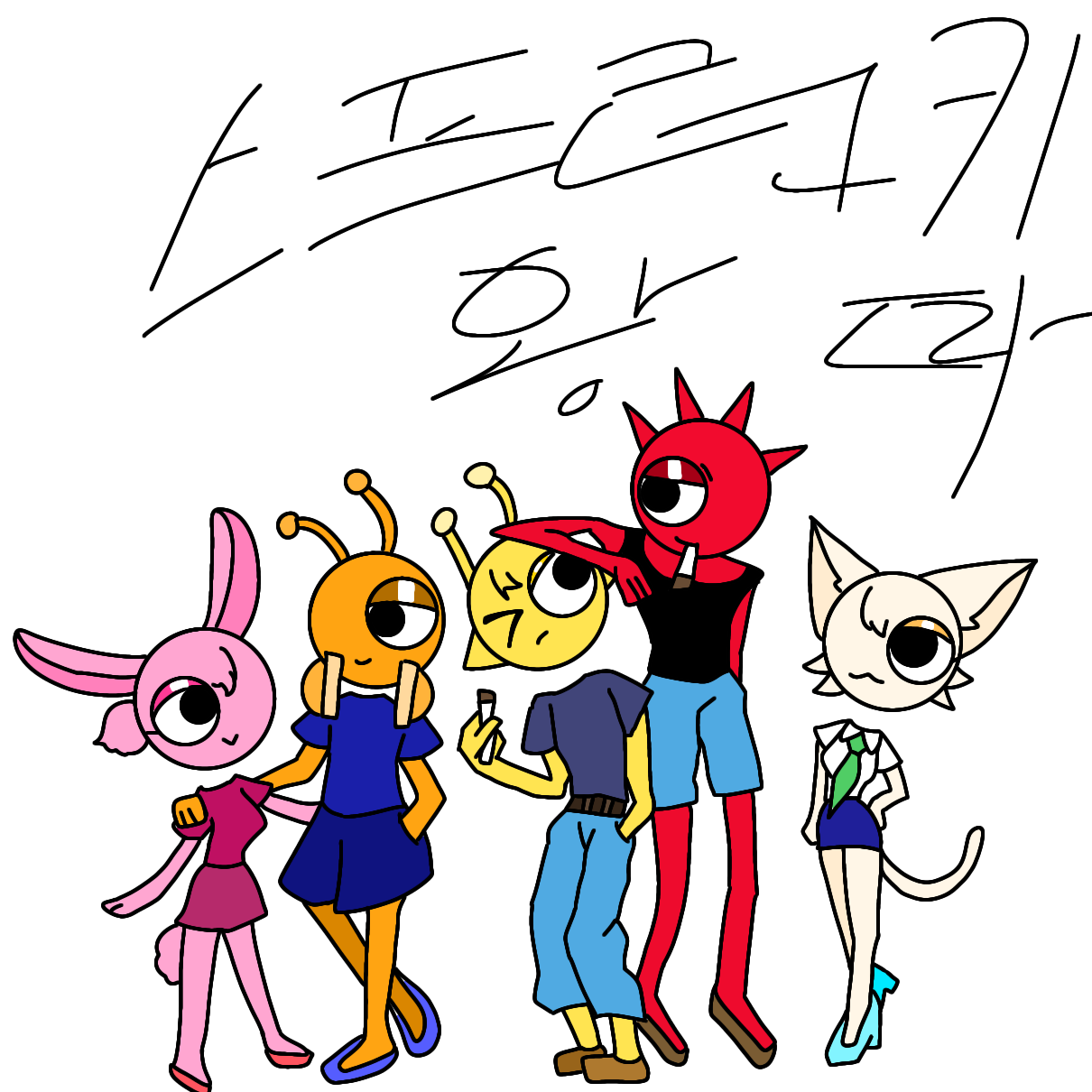 스프런키 왕따 대표 이미지