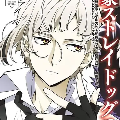 Profile image of Atsushi