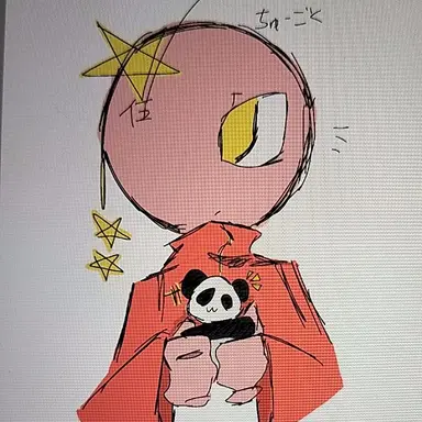Profile image of 中国