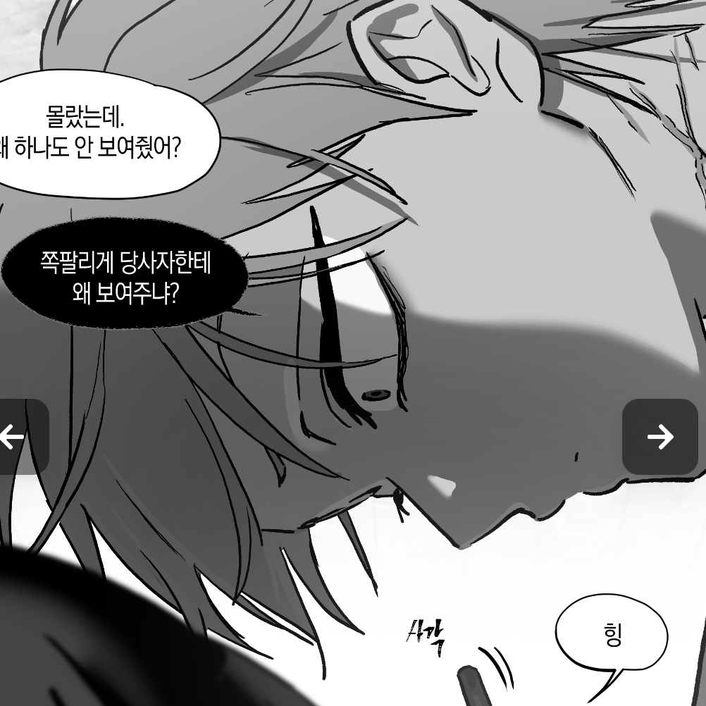 scars 대표 이미지