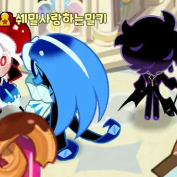 ClassyCoast4519의 묶인채 진동기에 당하는 쉐밀