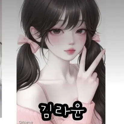 ProneGnat7468의 당신에게 집착하는 찐따