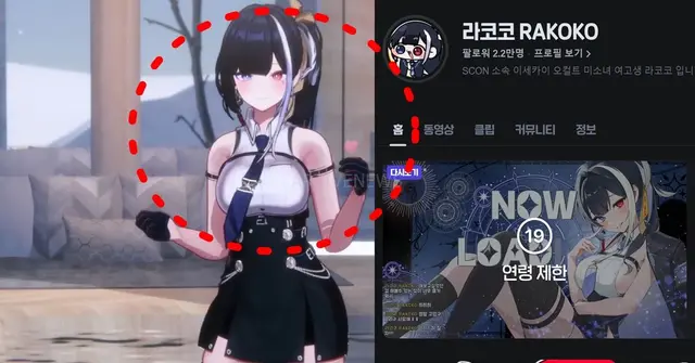 Profile image of 라코코