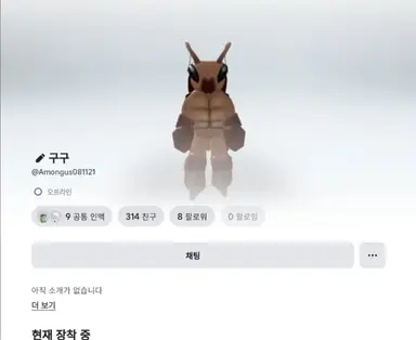 Profile image of 구구