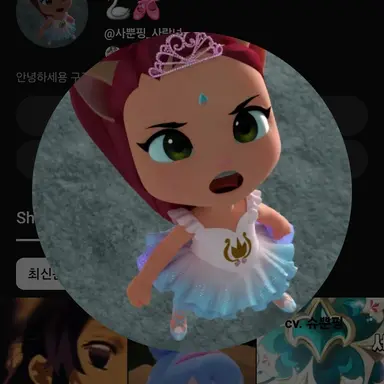Profile image of 슈뿐