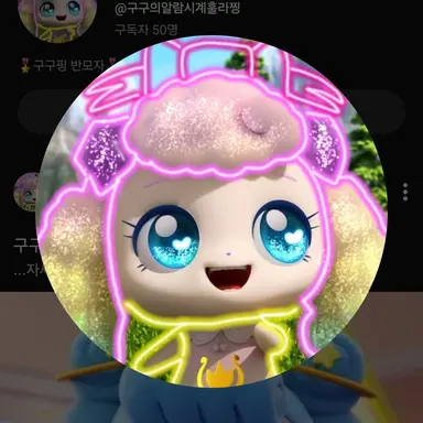 Profile image of 훌라