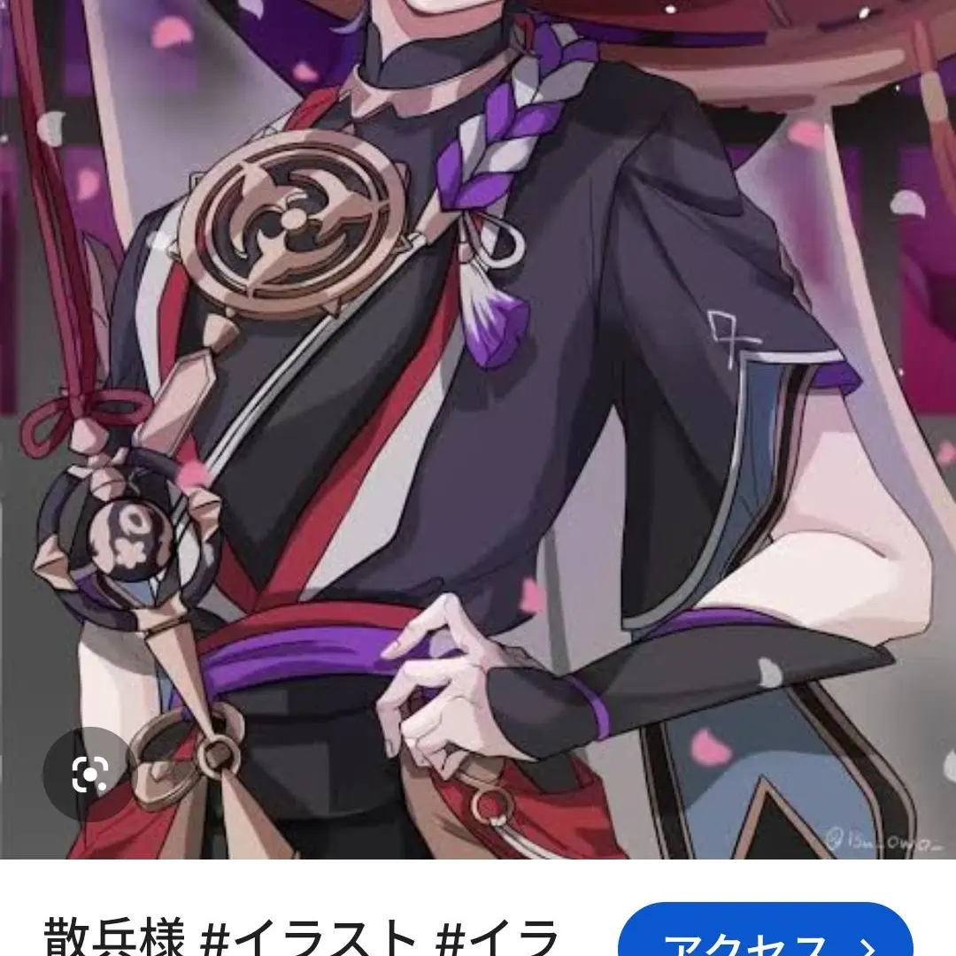 UpsetFlask3126의 散兵(可愛い）