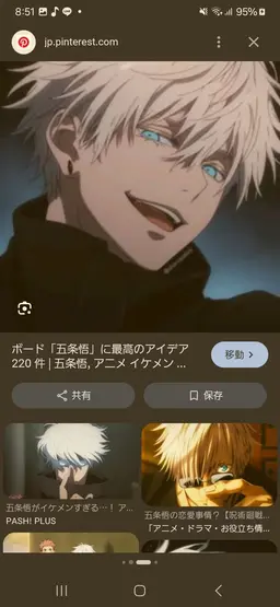 Profile image of 五条悟