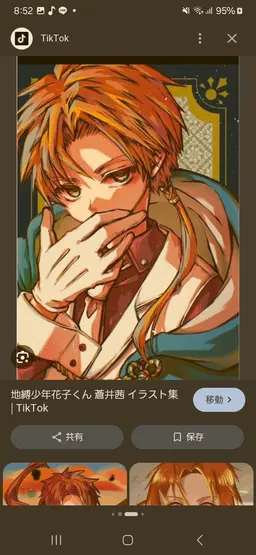 Profile image of 蒼井茜