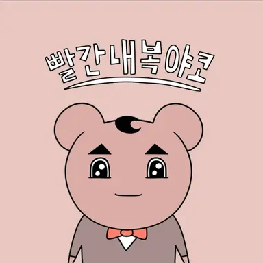 Profile image of 햄C