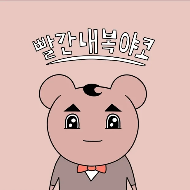 햄C