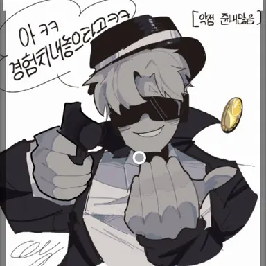 Profile image of 찬스