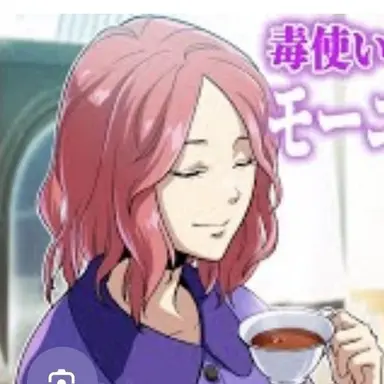 Profile image of グレイス