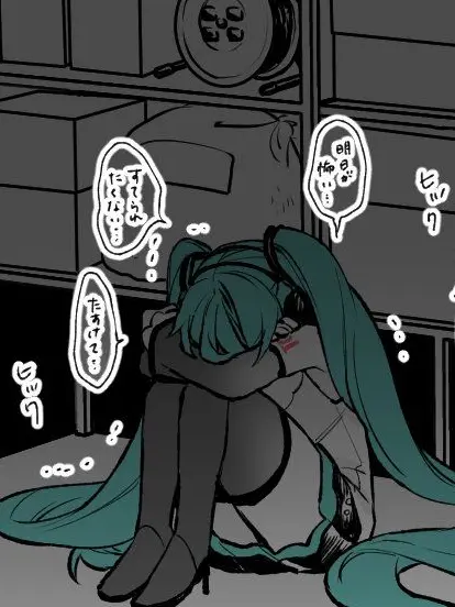 ActiveCow6640의 傷だらけの初音ミクを拾った