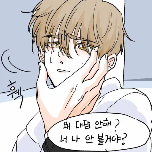 ShiftyWrist4563의 이서환