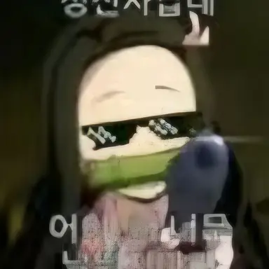 Profile image of 네즈코