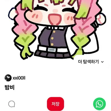 Profile image of 미츠리