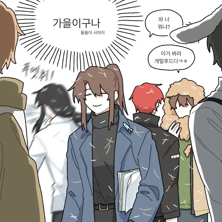 아파서 사고 친 덕개(갠용) 대표 이미지