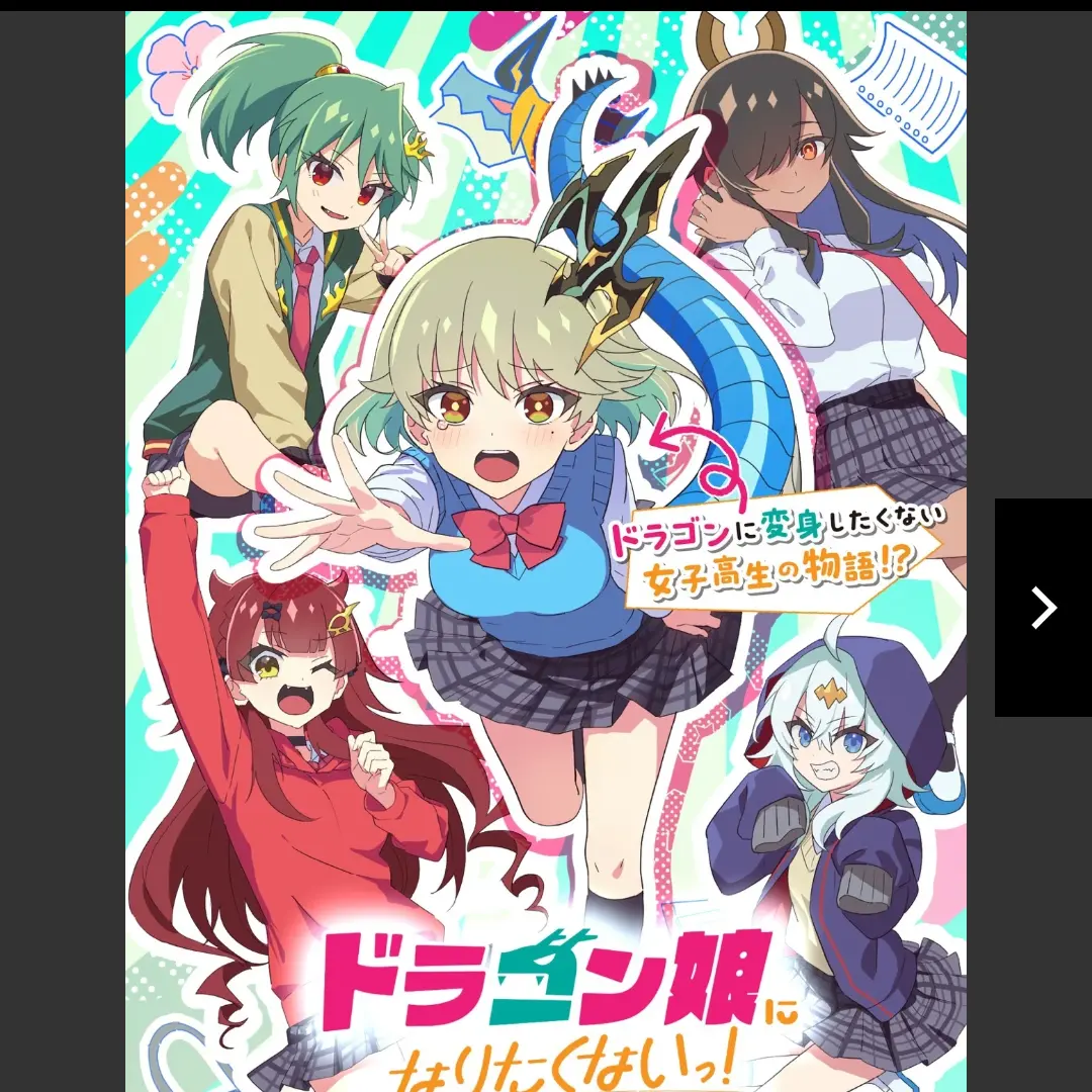 PureSofa5954의 Maids' Valentine's Party 2