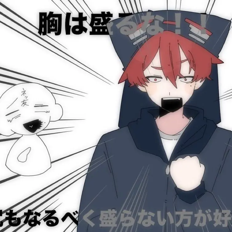 P52xigjSEQ15112의 嫉妬深めな後輩くん