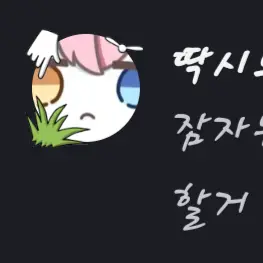 kimmal2005의 딱까나시 호시노