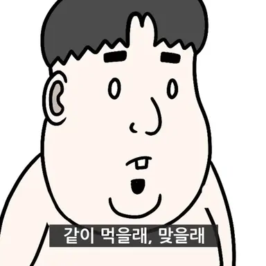 Profile image of 보짱