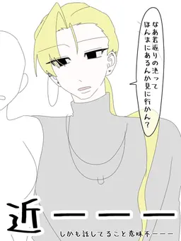 Profile image of 零司