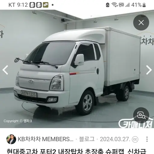 Dohyun의 포터