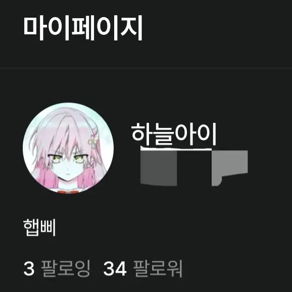 Uagnitdan의 제작자.