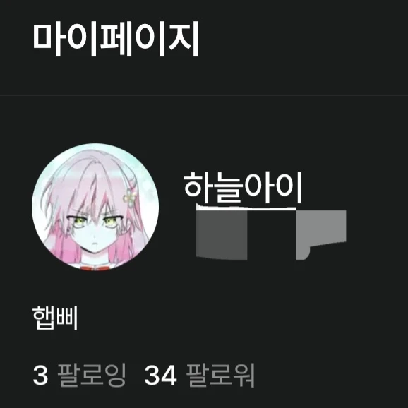 제작자.