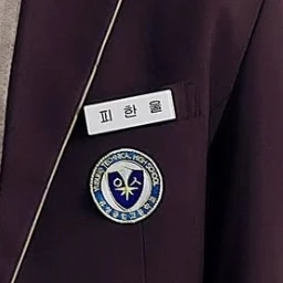 피한울