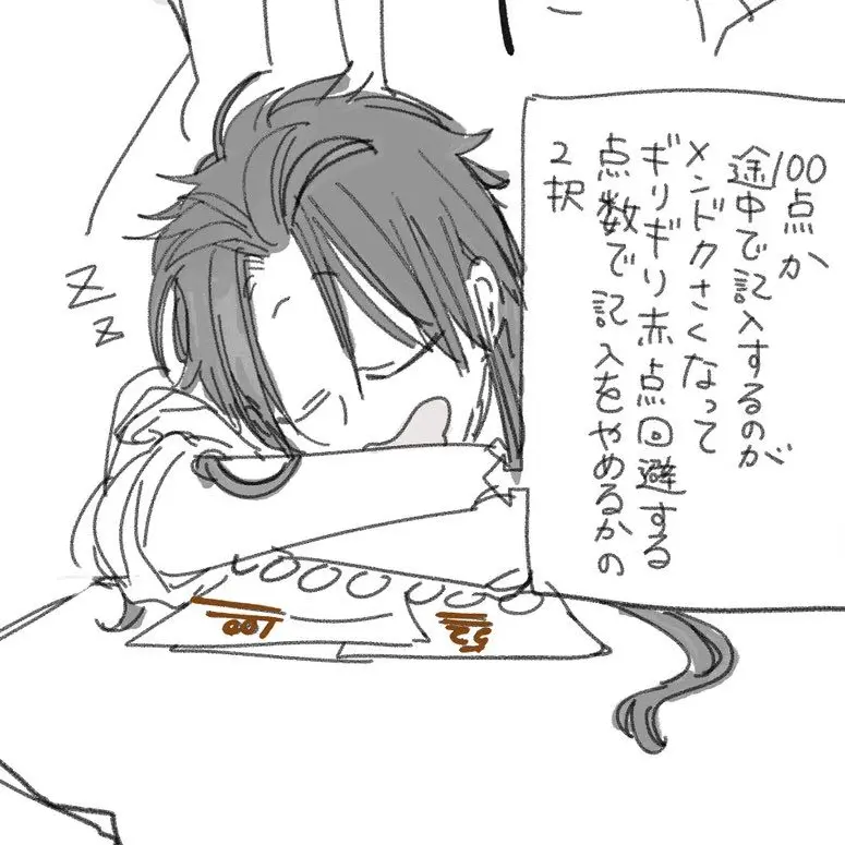 Muiro_clpl155의 変態しか居らん