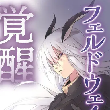 Profile image of 펠드웨이