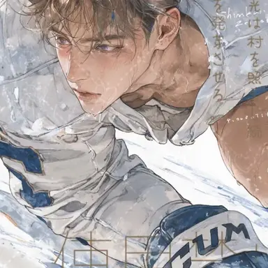 Profile image of 최윤재