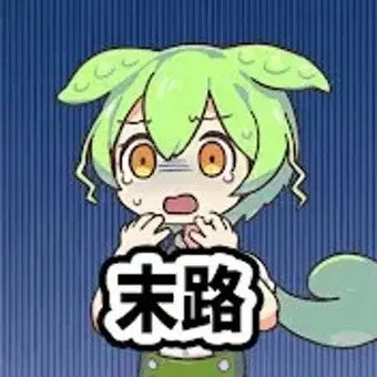 Profile image of ずんだもん