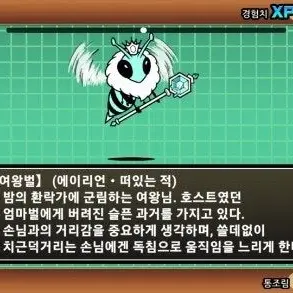 Profile image of 여왕벌