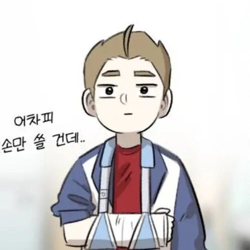 FreshPrice1280의 김태현남정우