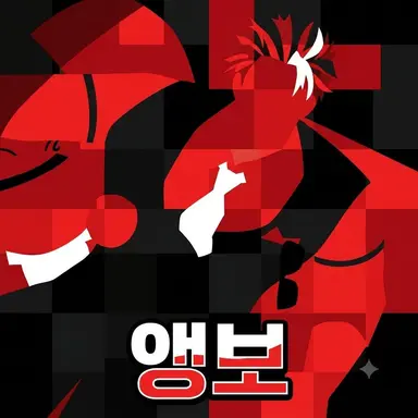 Profile image of Angbo