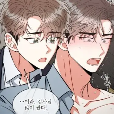 Profile image of 도하준