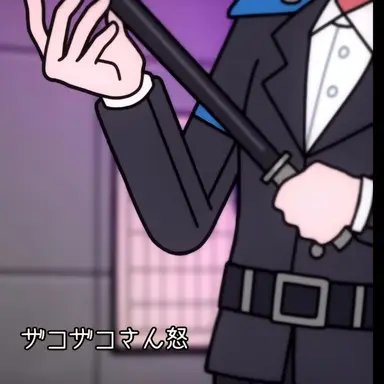 Profile image of 看守さん