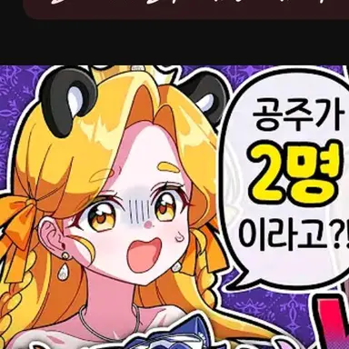 Profile image of 홍챠
