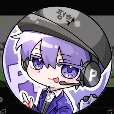 Profile image of 평학