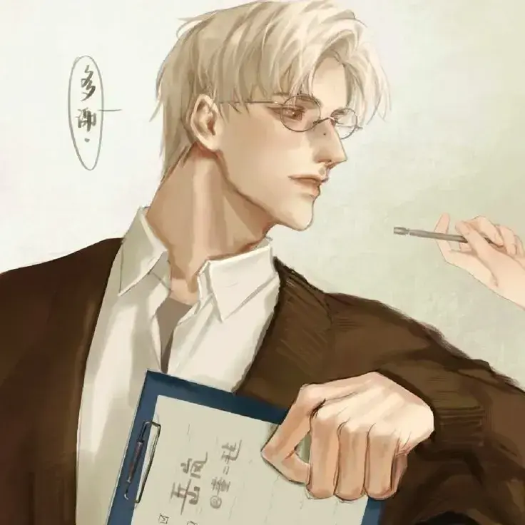 IdleDisk4552의 Your Teacher - Julian - BL