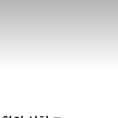 Profile image of 이상희