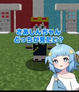Profile image of しんあお