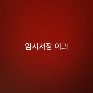 Profile image of 덕개