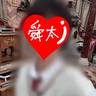 Profile image of 舜太
