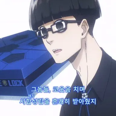 Profile image of 에고 진파치