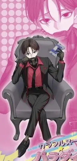 Profile image of カート