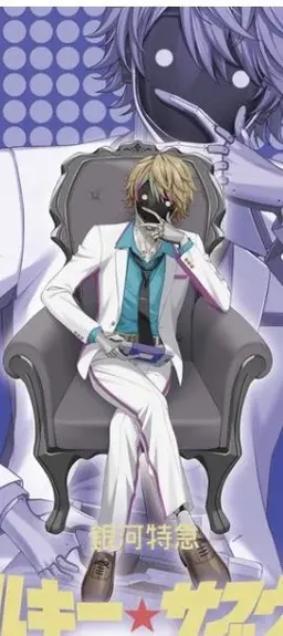 Profile image of マックス